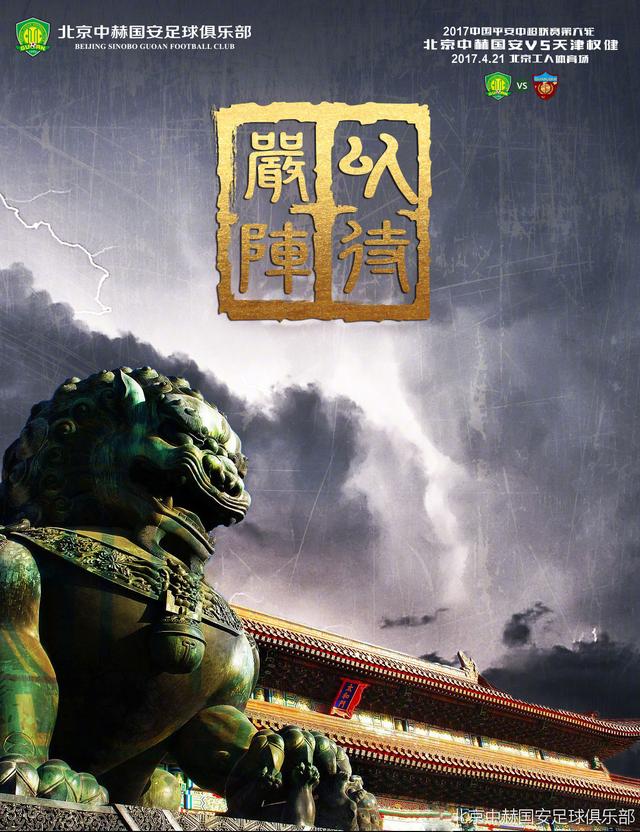 法耶今夏以150万欧转会费从库斯托什亚加盟巴萨竞技（巴萨B队），本赛季至今为巴萨竞技出战15场比赛，出场时间1331分钟，他曾入选塞内加尔青年队。